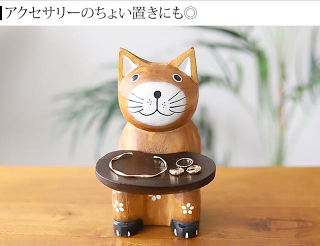 バリ猫　アクセサリートレイ