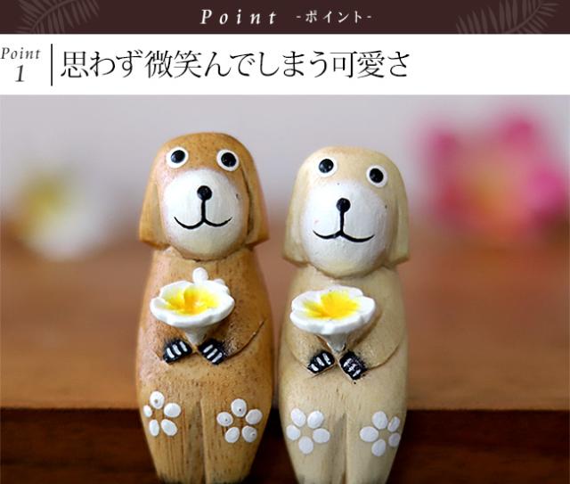 木製の犬の人形