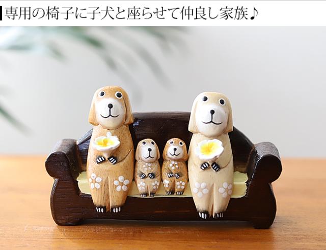 バリ犬　バリ雑貨