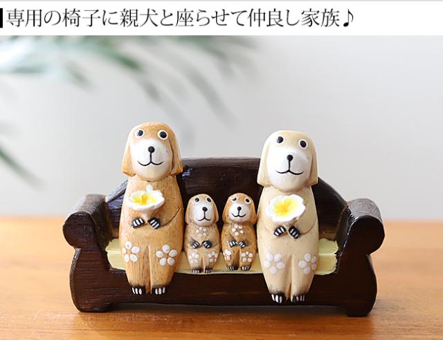 いぬインテリア