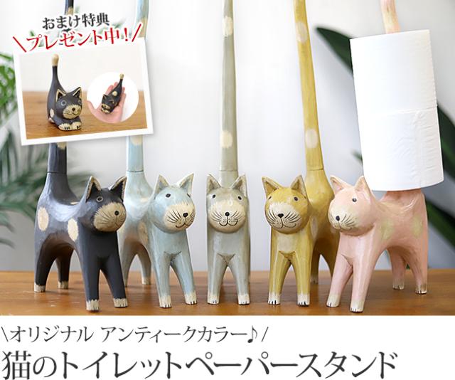 トイレットペーパーストッカー 収納 