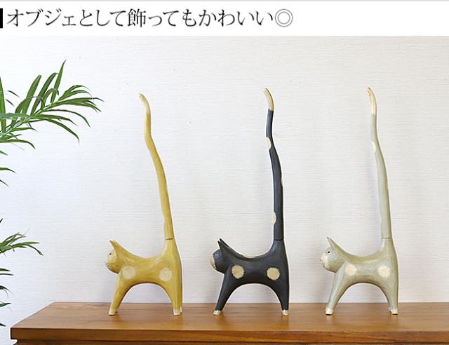 猫インテリア　黒　黄色　グレー