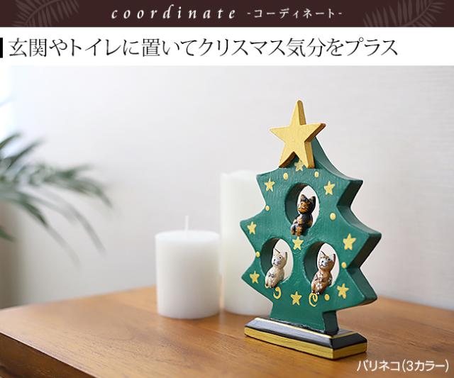 クリスマスグッズ　木製　卓上