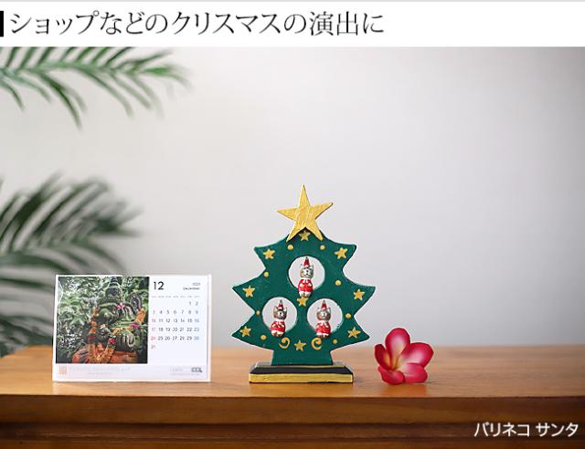 クリスマス雑貨　お店　ディスプレイ