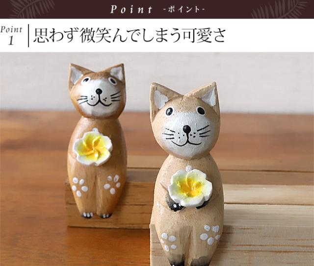 木彫りの猫　雑貨