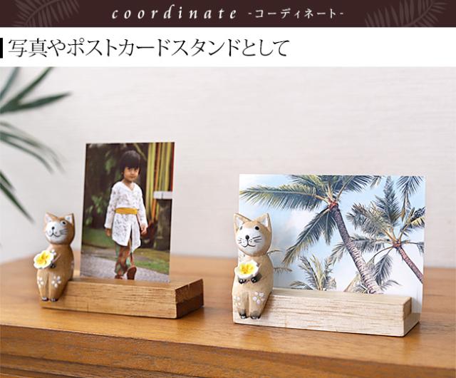 猫　カード立て　バリ雑貨