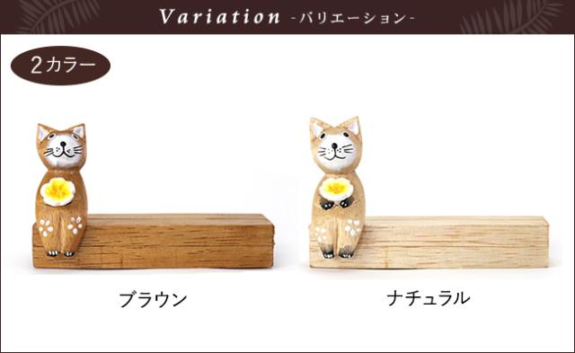 カラーバリエーション