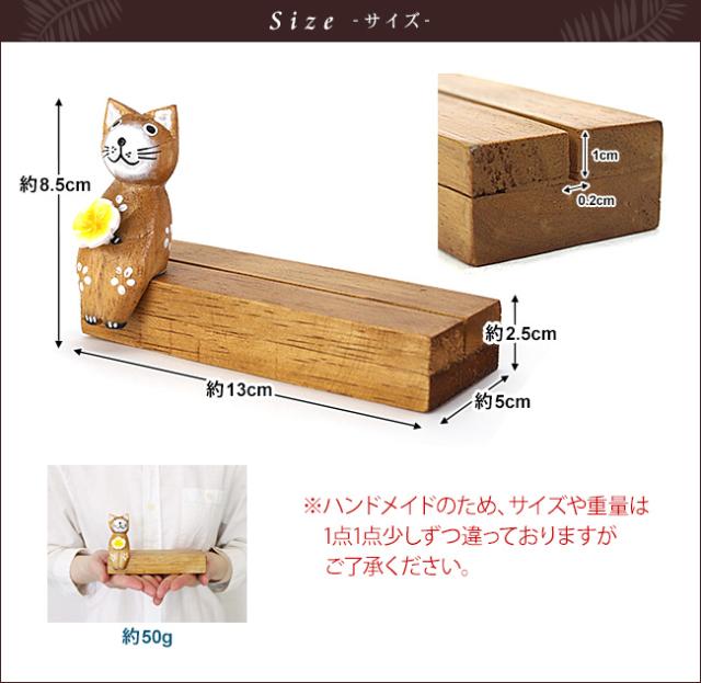 サイズイメージ