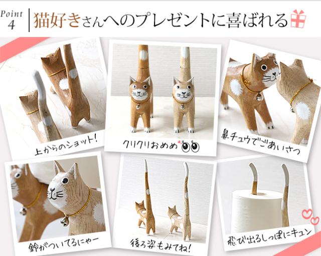 猫好きさんへのプレゼントにおすすめなインテリア雑貨