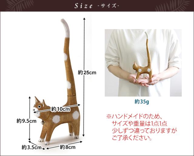 サイズ
