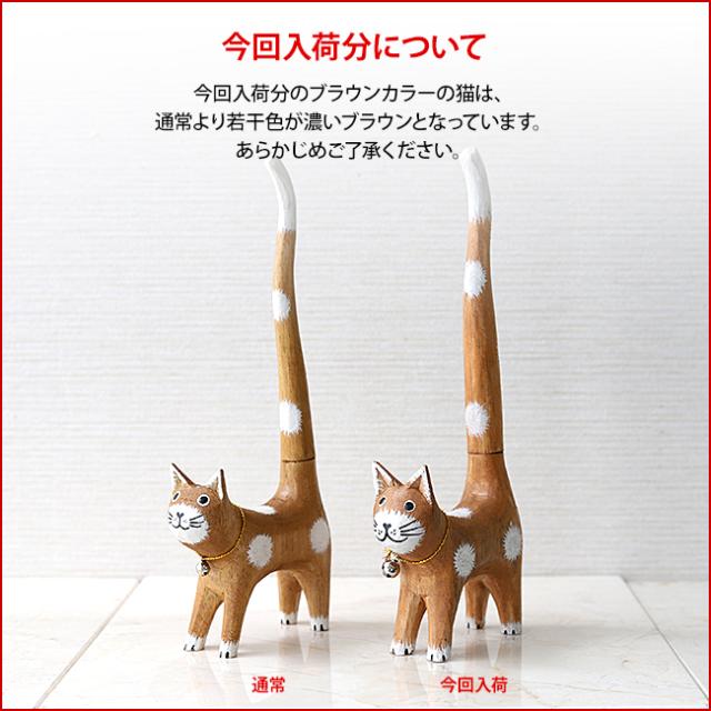今回入荷