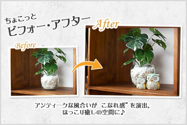 フクロウの置物 おしゃれ