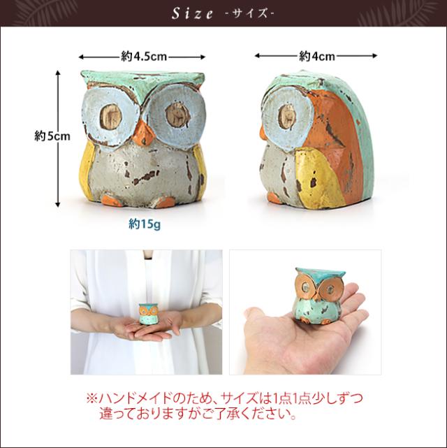 サイズイメージ