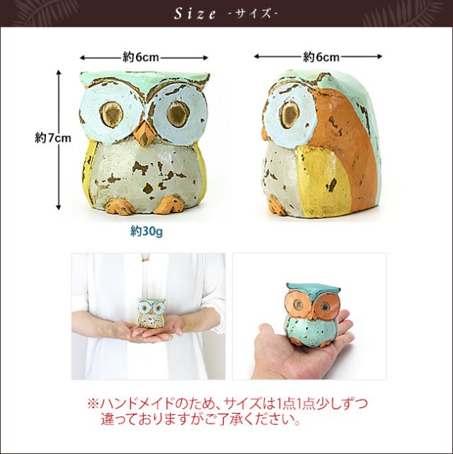 サイズイメージ