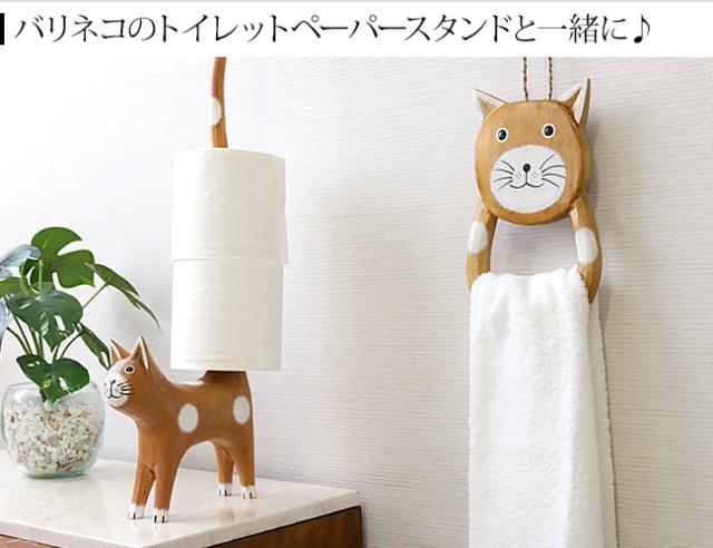 トイレインテリア　猫　かわいい