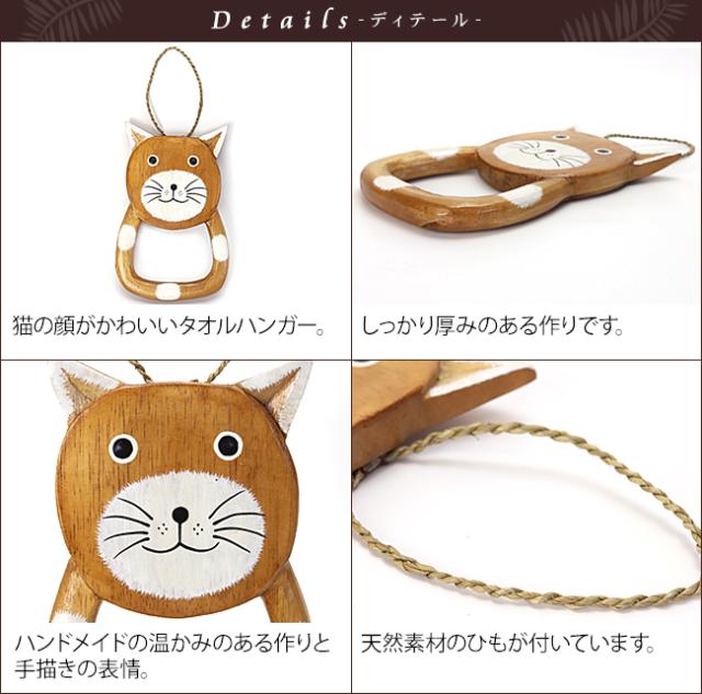 猫雑貨　ネコグッズ