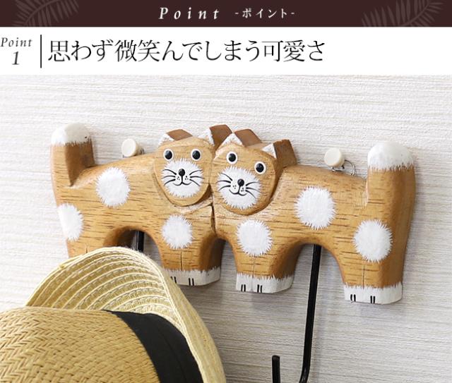 ウォールフック　アニマル　かわいい
