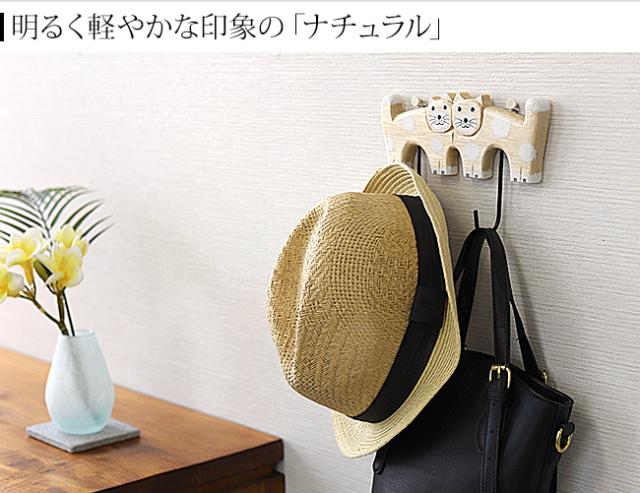 壁掛け　かばん