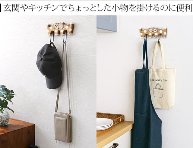 玄関　フック　キッチン