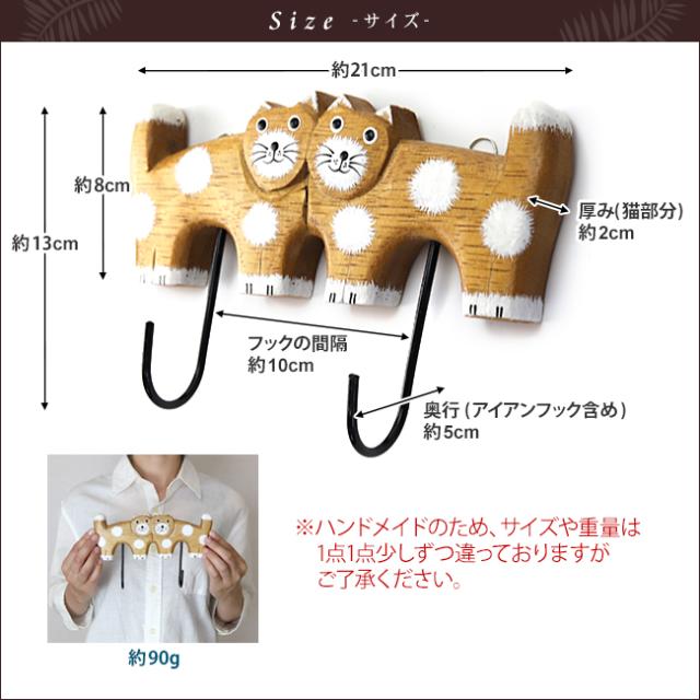 サイズイメージ