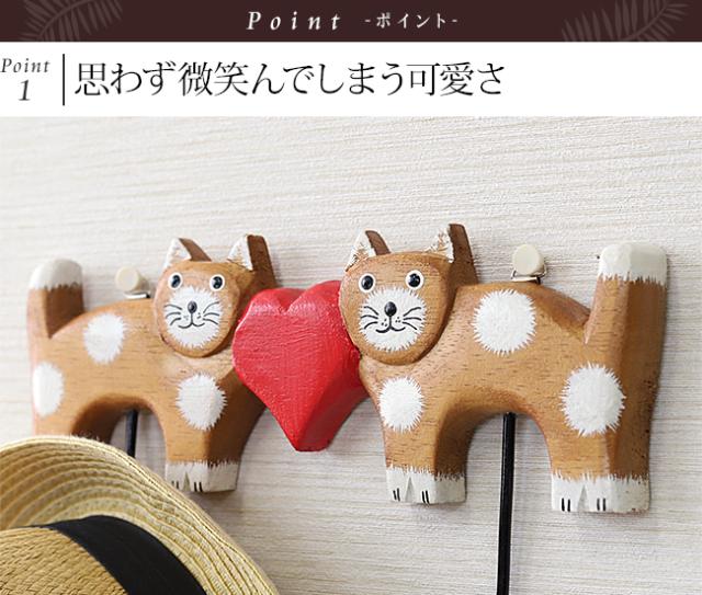 ウォールフック　アニマル　かわいい