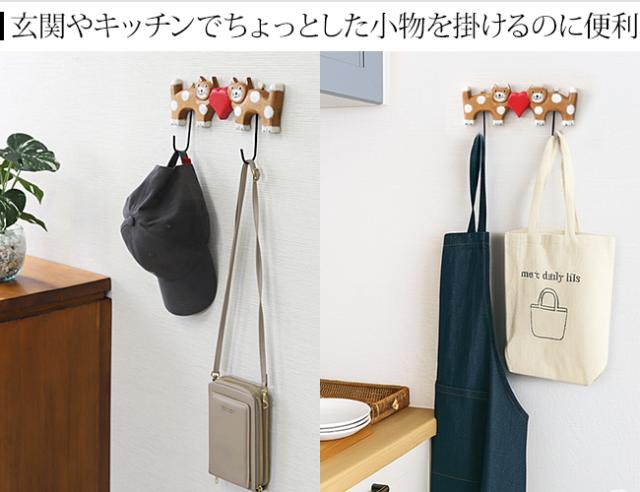 玄関　フック　キッチン