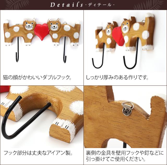 バリネコ フック アジアン