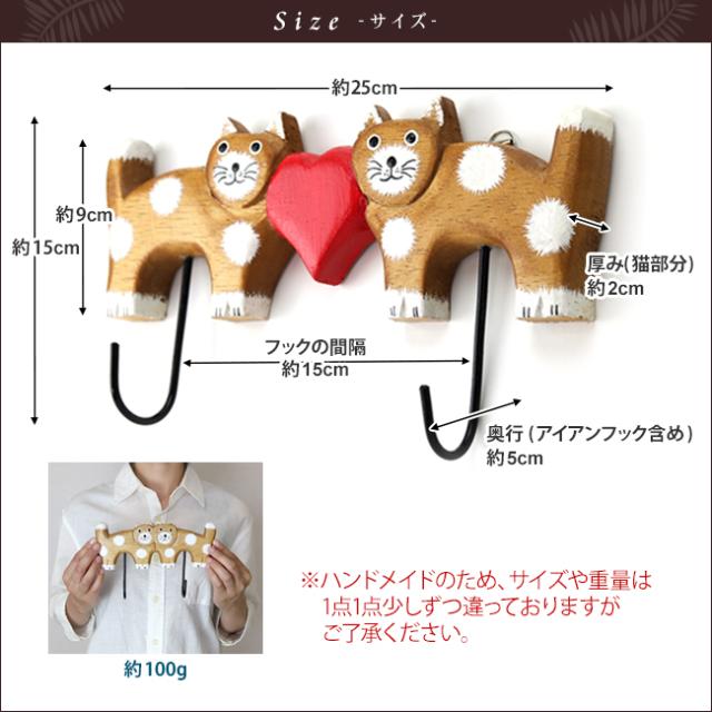 サイズイメージ