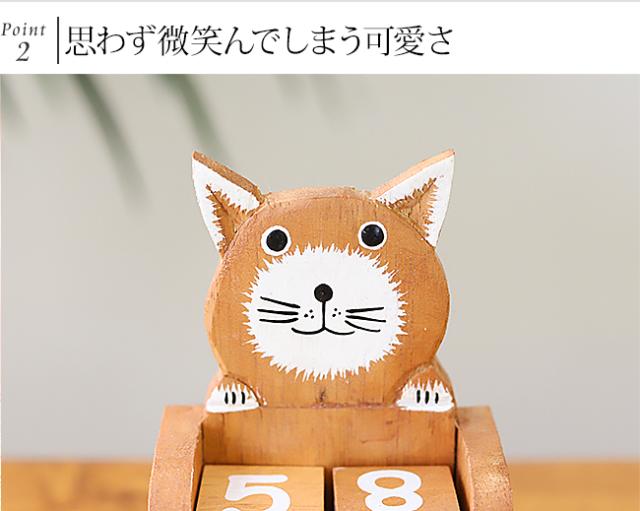 卓上万年カレンダー　アニマル　かわいい