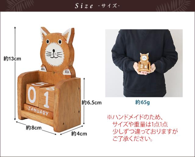 サイズイメージ