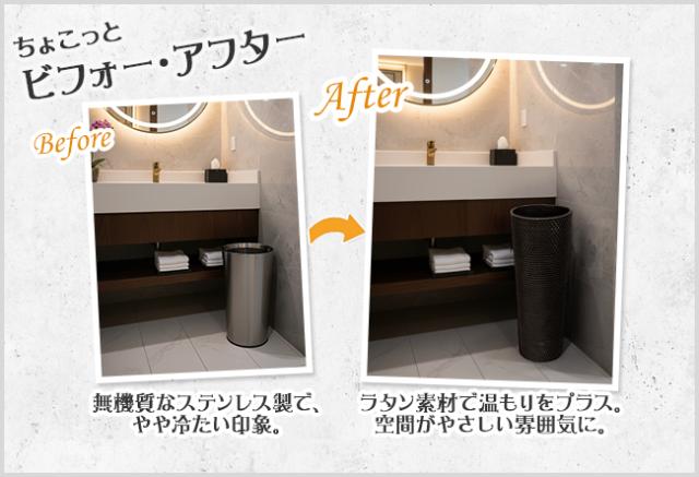 ビフォーアフター