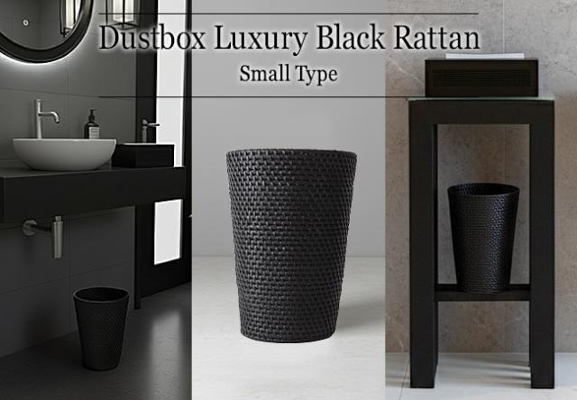ラタン製スリムでモダンなダストボックスの販売(通販)