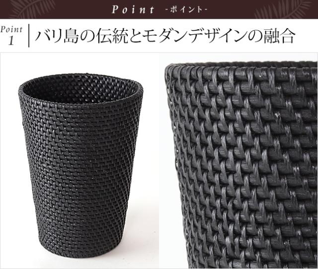 ラタン ゴミ箱 バリ島