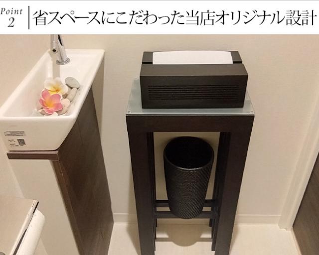 ゴミ箱 省スペース