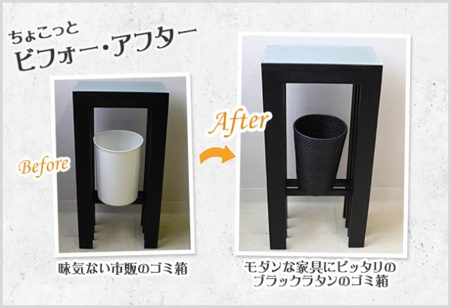 ビフォーアフター