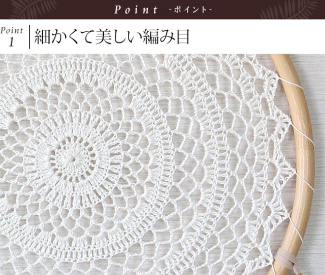 ドリームキャッチャー　ナチュラル