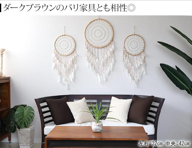 ドリームキャッチャー　バリ風BOHOスタイル
