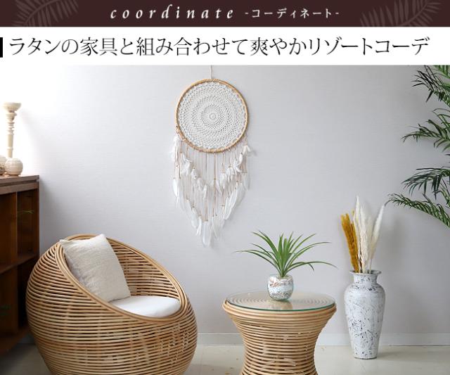 ドリームキャッチャー　バリ　ラタン