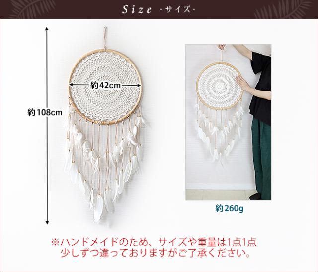 サイズイメージ