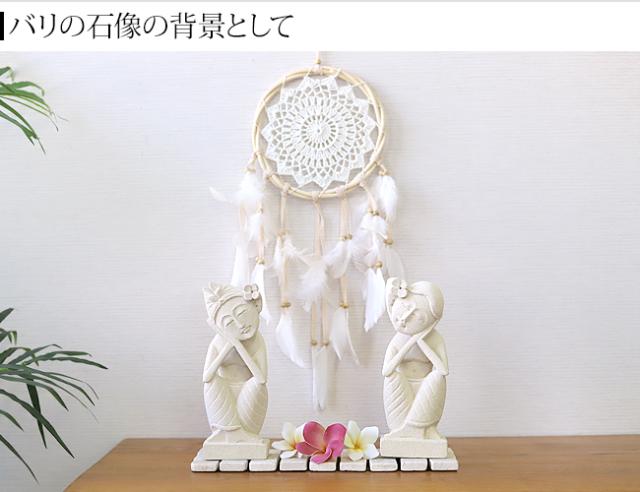 ドリームキャッチャー　アジアン雑貨