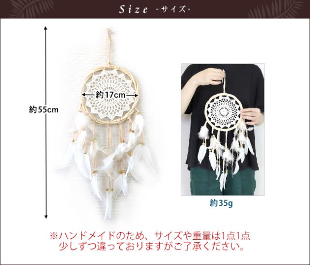 サイズイメージ