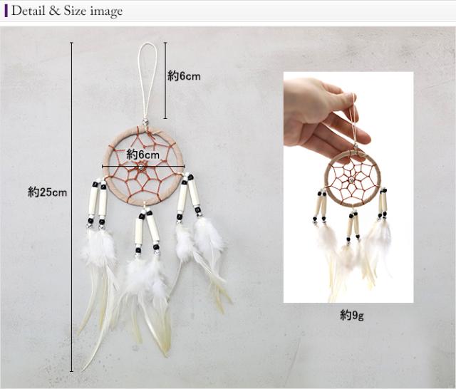 サイズイメージ