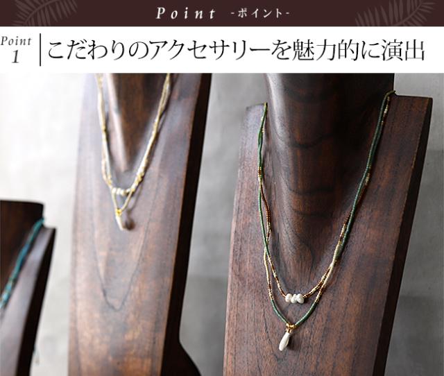 ネックレストルソー　木製