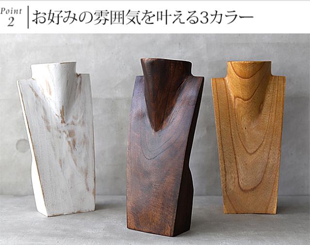 ネックレス　マネキン