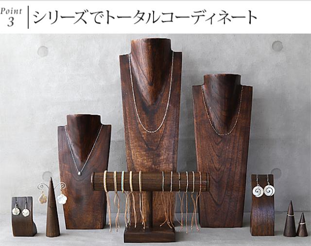 アクセサリー 店舗什器