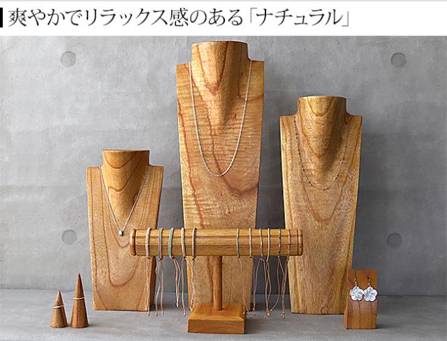 ディスプレイ用品 ナチュラル ハワイアン