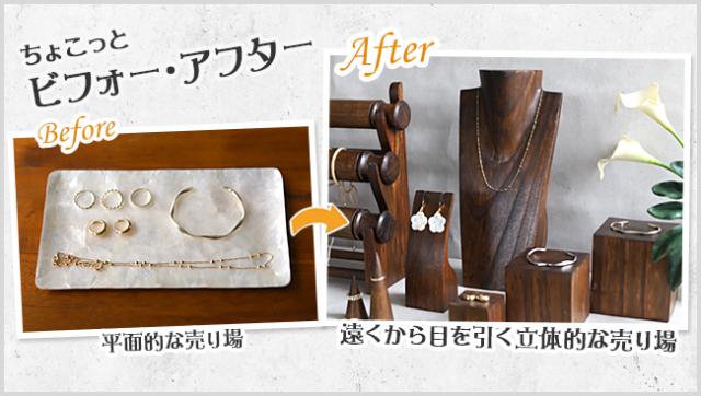 ビフォーアフター