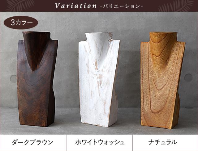 バリエーション