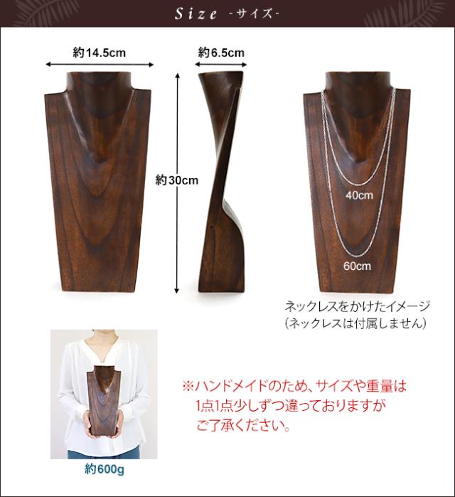 サイズイメージ