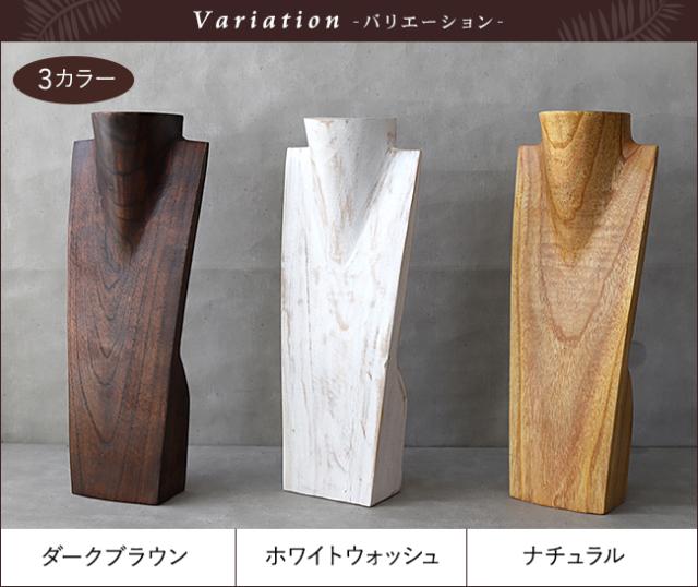 バリエーション